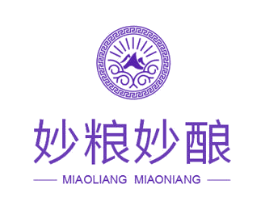 妙粮妙酿