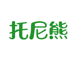 托尼熊