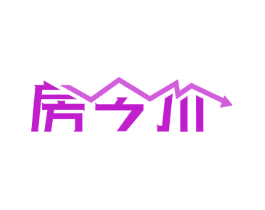 房今价