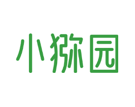 小猕园
