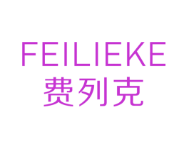 费列克