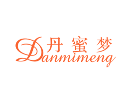 丹蜜梦