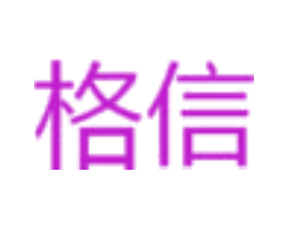 格信