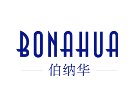 伯纳华
