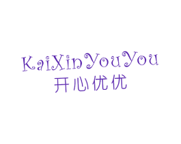 开心优优