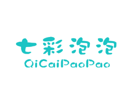 七彩泡泡