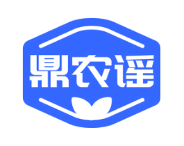 鼎农谣