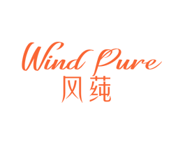 WIND PURE 风莼