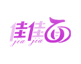 佳佳面 JIA JIA