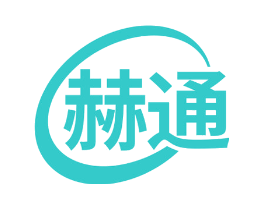 赫通