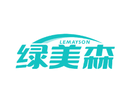 LEMAYSON 绿美森