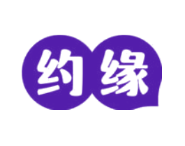 约缘