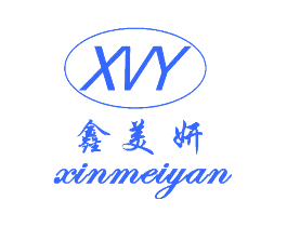 鑫美妍 XMY