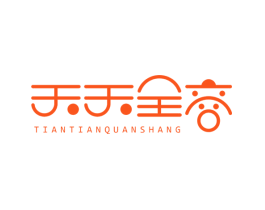天天全商