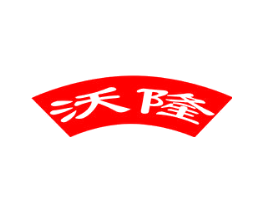 沃隆