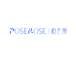 POSEROSE 柏芝璐