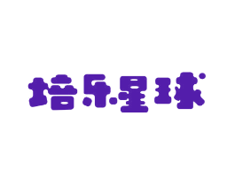 培乐星球