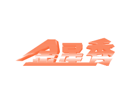 金星秀