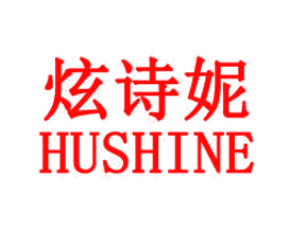 炫诗妮 HUSHINE