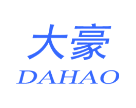 大豪
