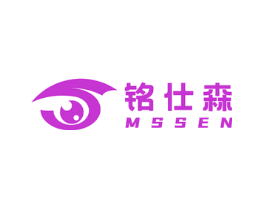 铭仕森 MSSEN