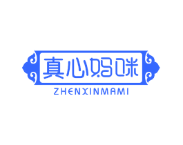 真心妈咪