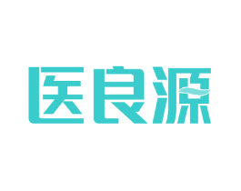 医良源
