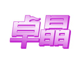 卓晶