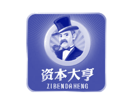 资本大亨