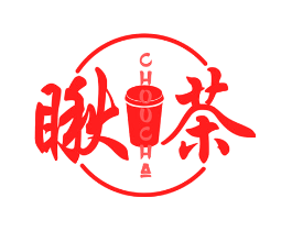 瞅茶
