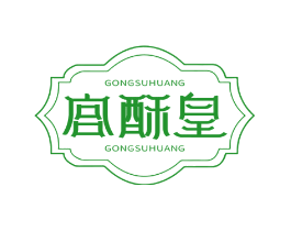 宫酥皇