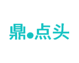 鼎·点头
