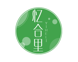 忆合里