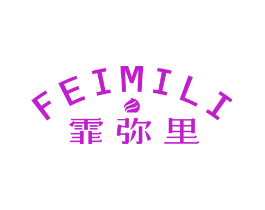 霏弥里