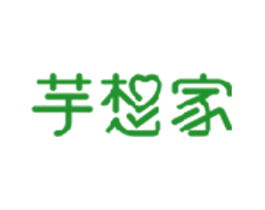 芋想家
