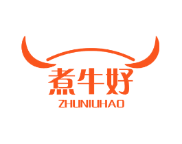 煮牛好