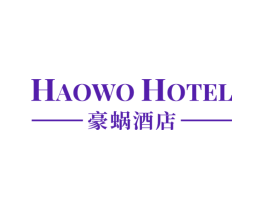 HAOWO HOTEL 豪蜗酒店