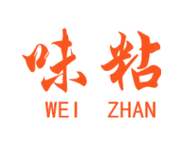 味粘