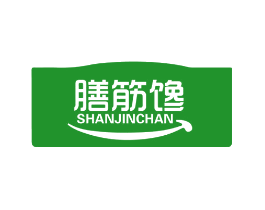 膳筋馋