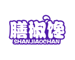 膳椒馋