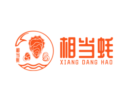 相当蚝