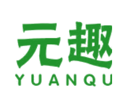 元趣
