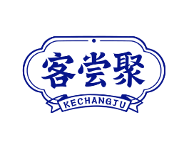客尝聚