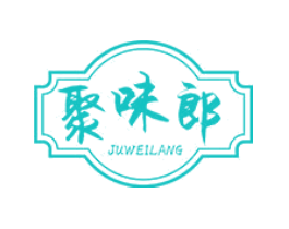 聚味郎