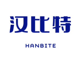 汉比特