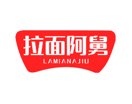 拉面阿舅