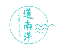 道南洋
