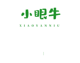 小眼牛