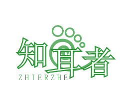 知耳者
