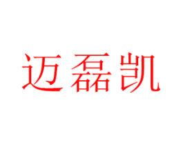 迈磊凯